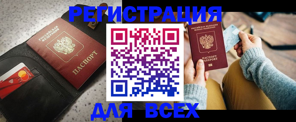 временная регистрация 2025 в Пикалёво